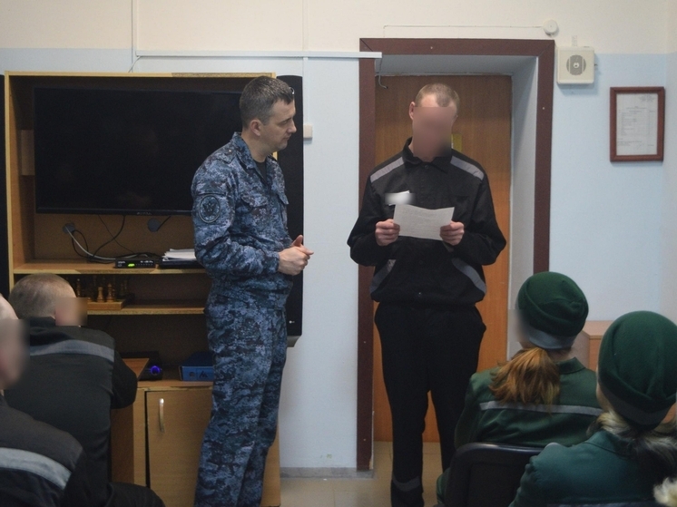 В челябинском СИЗО прошел конкурс скороговорок