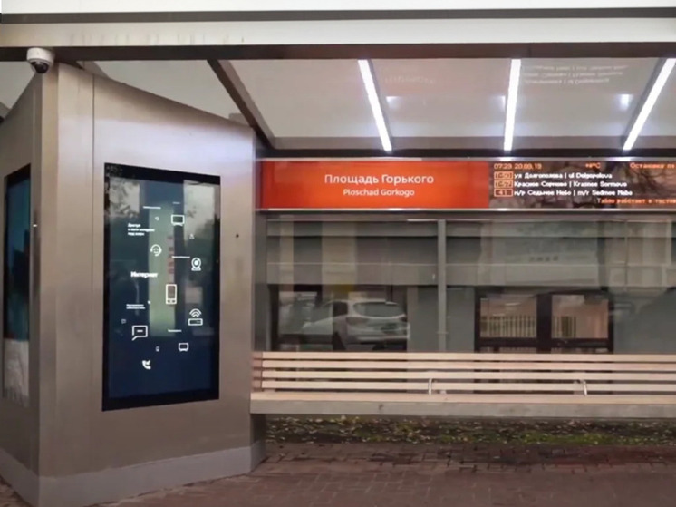 В Нижнем Новгороде появились новые «умные» остановки