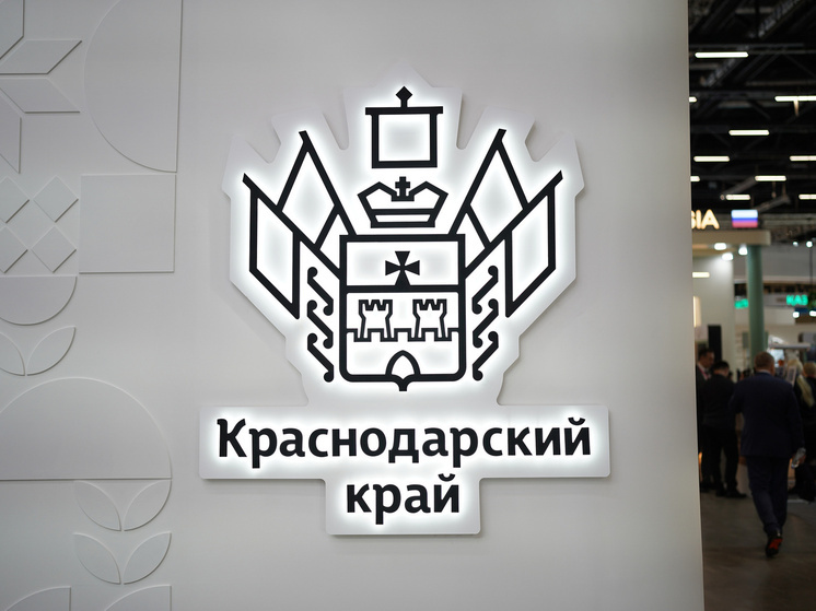 В международной выставке «Безопасность и охрана труда» в Красногорске примут участие 4 кубанских предприятия