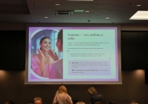 Наша Ольга Шаталова решила разогнать осеннюю хандру и пошла разузнать про тренды в красоте и здоровье