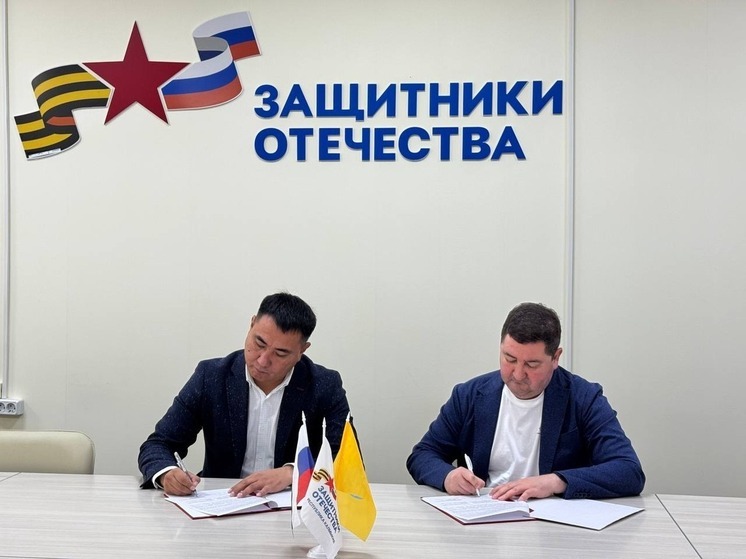 В Калмыкии заключили соглашение о поддержке спортсменов – участников СВО