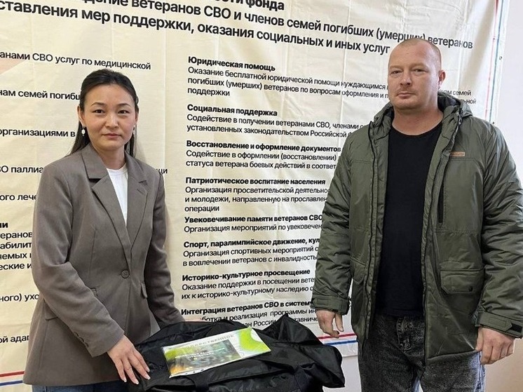 Ветерану СВО в Калмыкии передали комплект адаптивной одежды