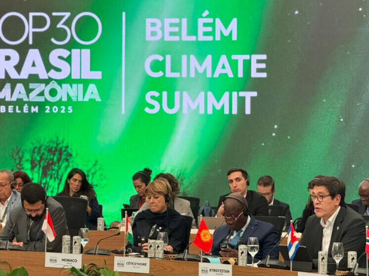 На климатическом саммите