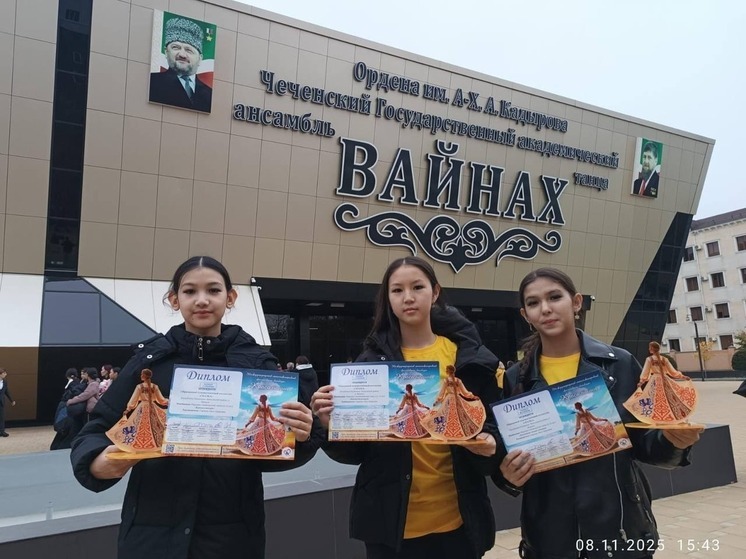 «Сказка» из Калмыкии выступила на международном творческом конкурсе