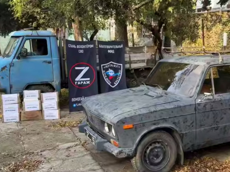 Ялта отправила на передовую 19 тонн гуманитарной помощи