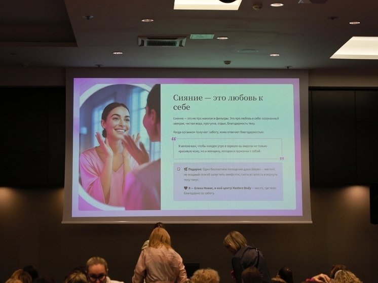 Где прячется молодость?