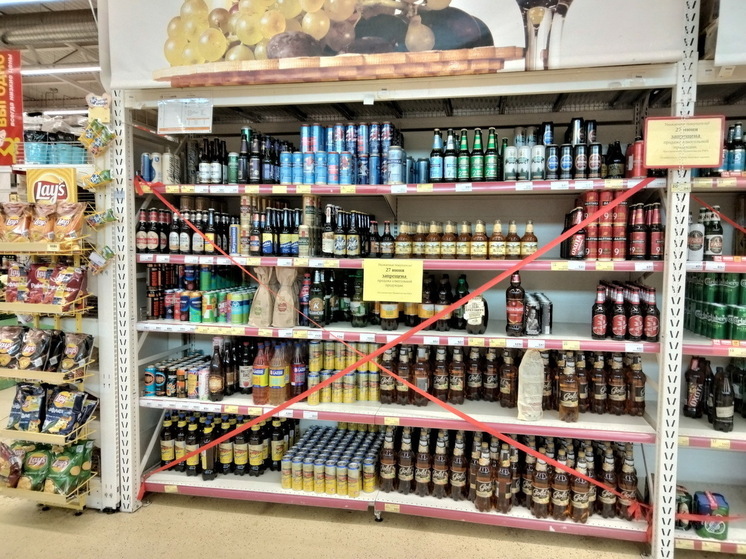 17 ноября в Марий Эл запрещено продавать спиртное