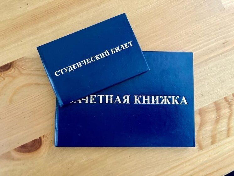 Дети вологодских участников СВО, обучающиеся в вузах, могут получить поддержку