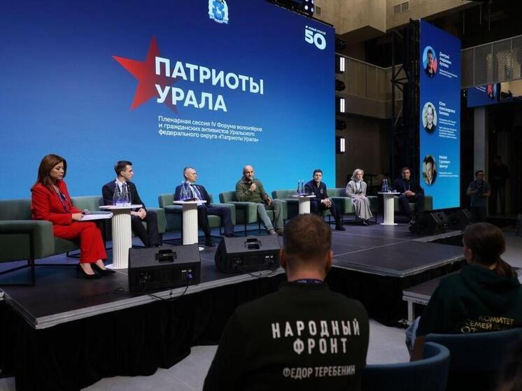 Тюменская делегация лекторов общества «Знание» отправится на слёт в Челябинскую область