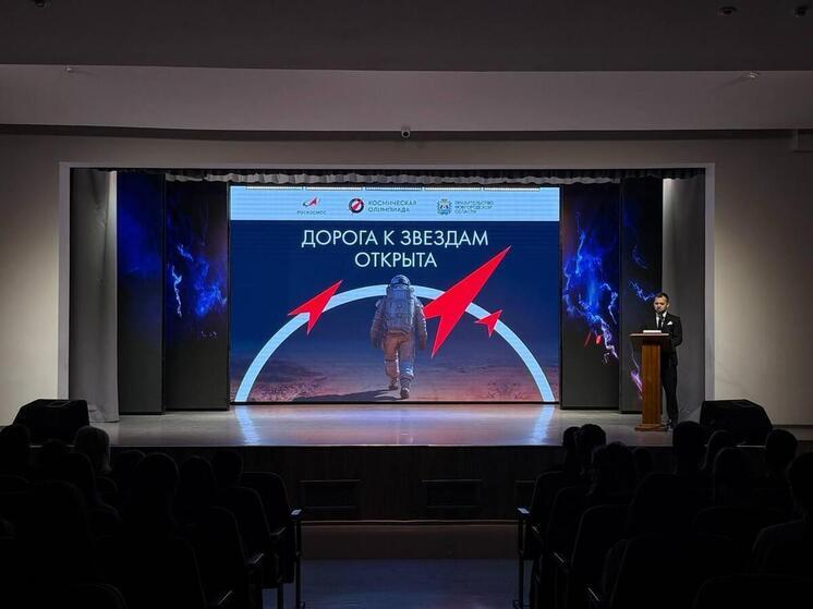 Запорожские школьники из Энергодара отправились в Великий Новгород для участия в «Космической олимпиаде»