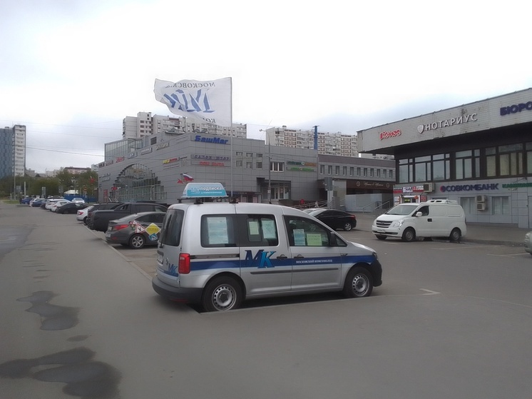 Редакционная подписка на «Московский комсомолец»!