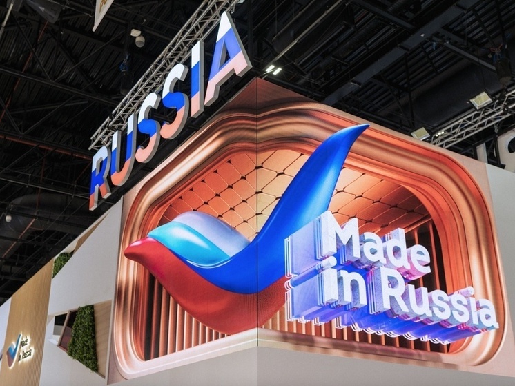 Тюменским производителям доступна сертификация «Сделано в России»