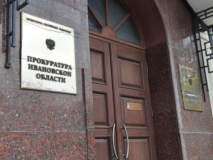 Разваливается здание амбулатории в Родниковском районе