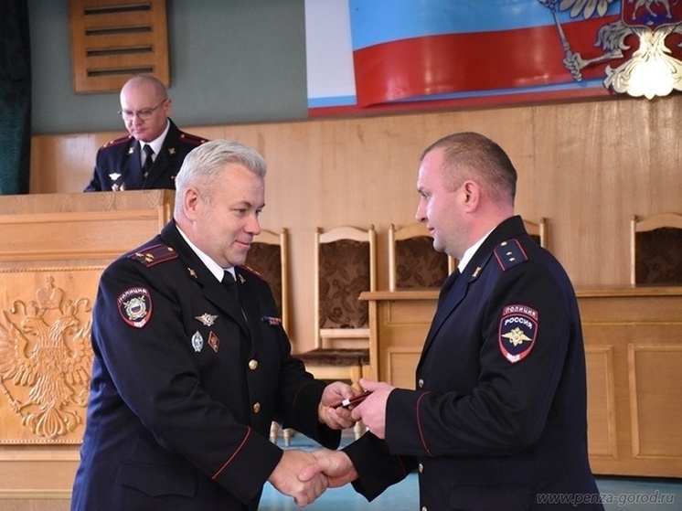 Пензенским правоохранителям вручили награды на торжественном мероприятии