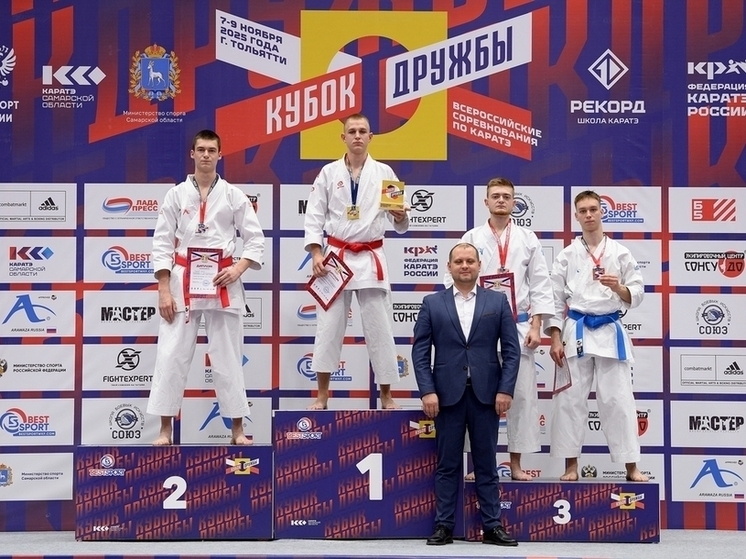 Пензенский каратист завоевал бронзу на всероссийском «Кубке Дружбы»