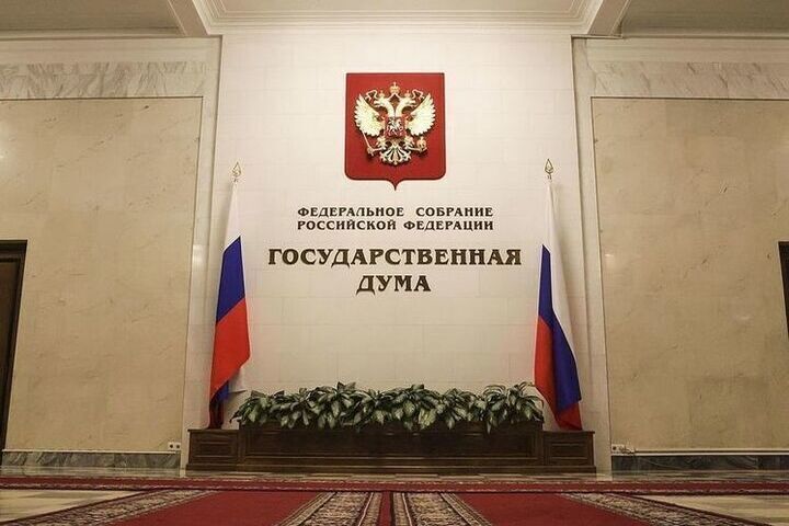 Российского парламентария заподозрили во взяточничестве