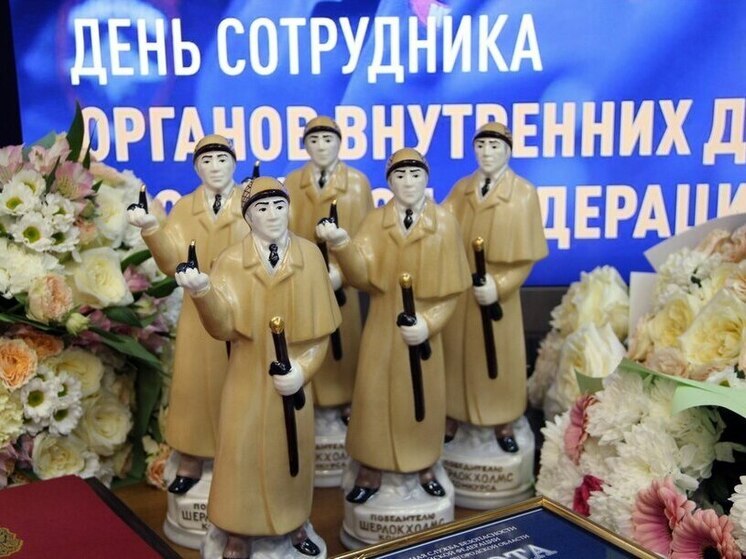 В новгородском УМВД подвели итоги конкурса «Шерлок Холмс – 2025»