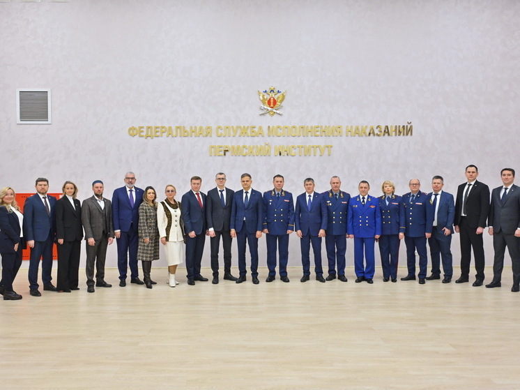 В Перми состоялось открытие Всероссийского совещания по вопросам пробации и воспитательной работы в уголовно-исполнительной системе
