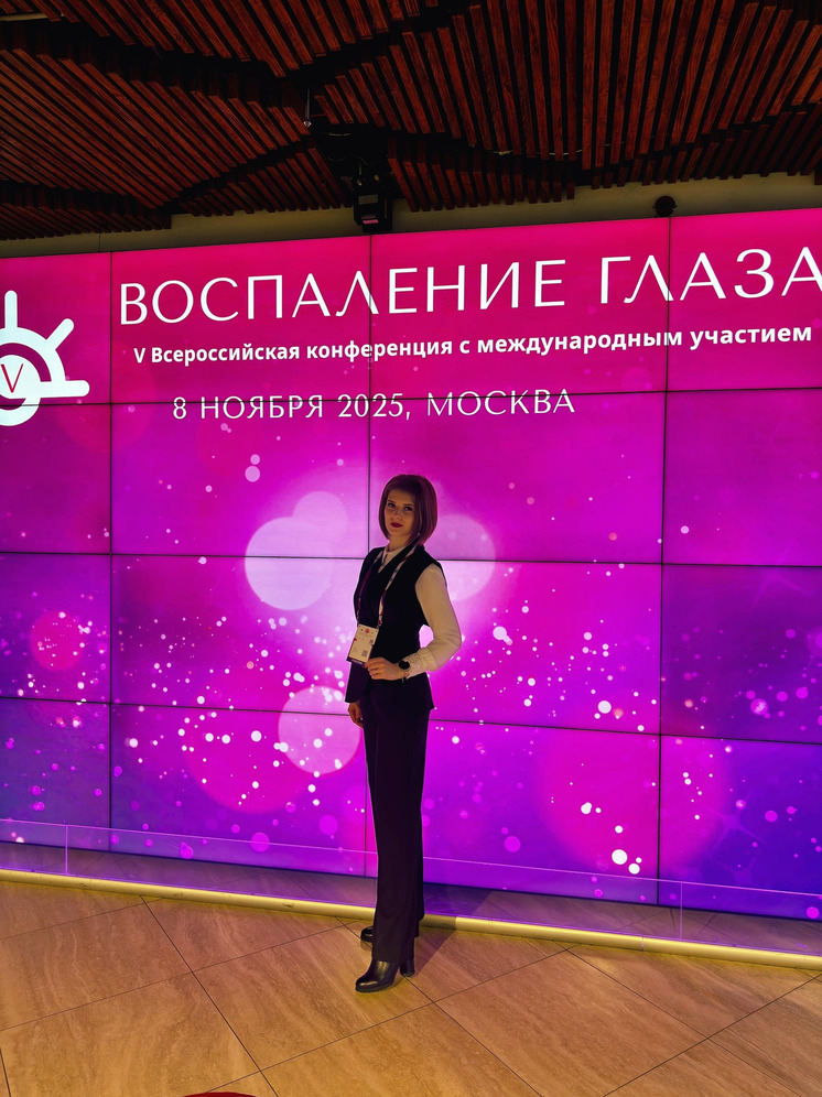 Орловский врач принял участие в офтальмологической конференции в Москве