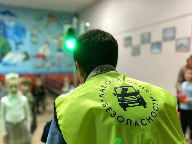 «Лаборатория безопасности» в Акимовской школе: интерактивный урок по ПДД для юных пешеходов