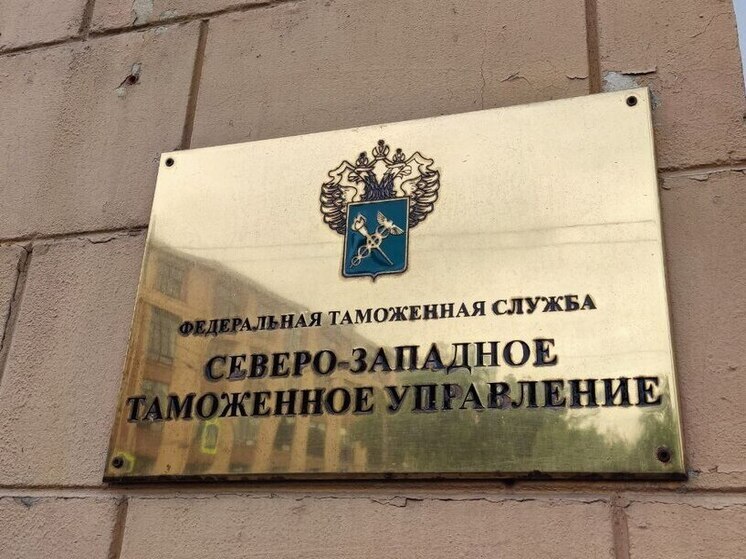 Таможня в Калининграде развернула 50 кг польских и литовских продуктов