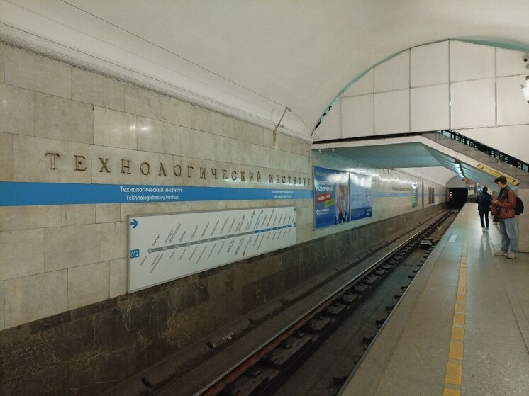 В метро Петербурга предупредили об опасности поднимать упавших на рельсы