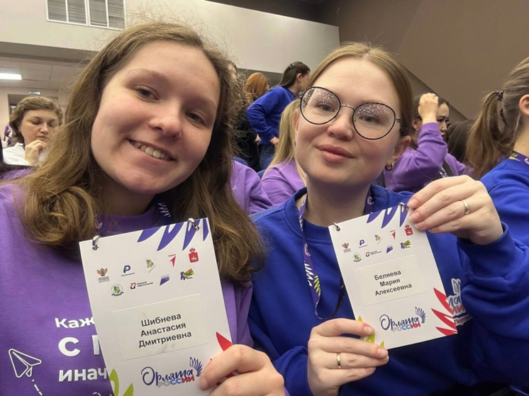 Костромские учителя приняли участие в слете молодых педагогов «Орлята России»