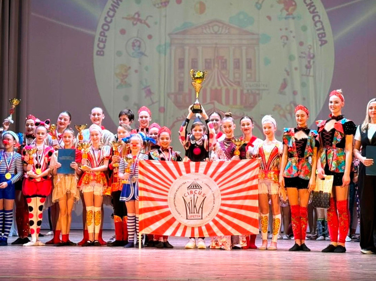Липецкие артисты покорили всероссийский конкурс циркового искусства