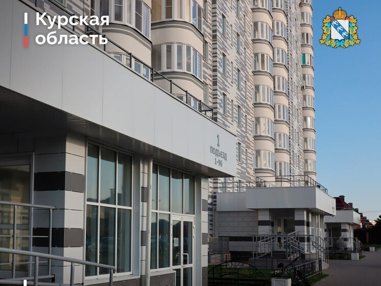 В Курской области жителям приграничья выдали 13 097 сертификатов