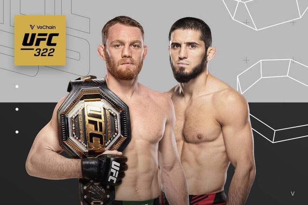 Махачев поборется за второй пояс уже 16 ноября