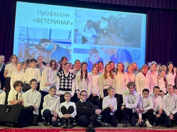 Школьники в Андреаполе узнали, "кто такой ветеринар"
