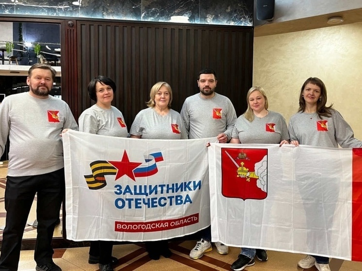 От Вологодской области на финал чемпионата поехали три ветерана спецоперации