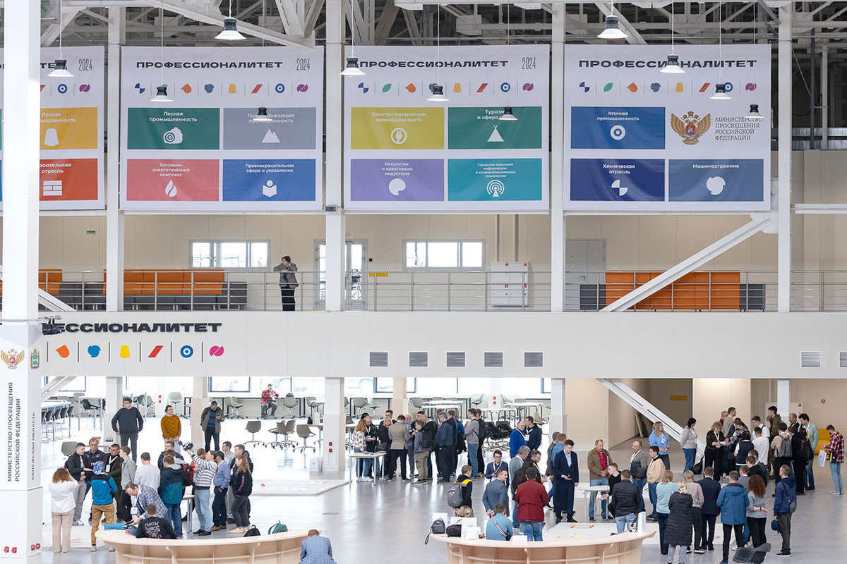 Лаборатории будущего