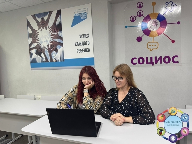 Педагоги Серпухова повышают свое мастерство