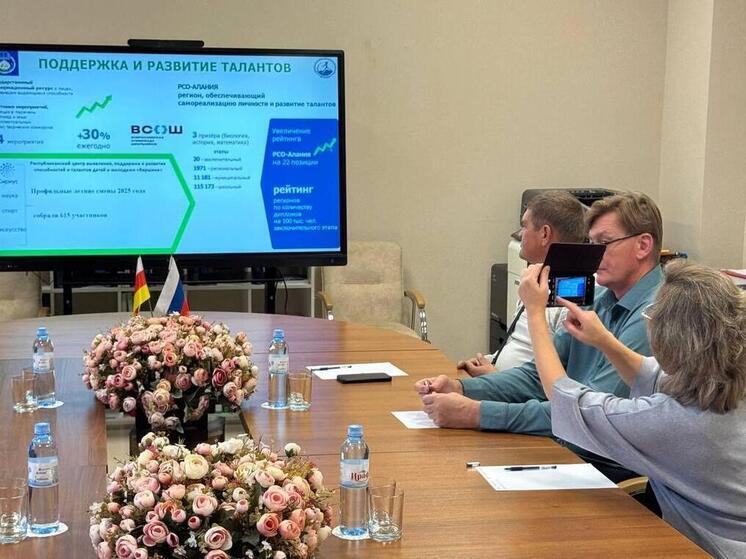 Педагоги из Запорожской области изучают осетинскую модель работы с одарёнными детьми