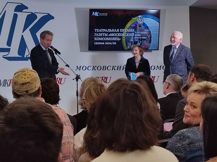 Известный актер Евгений Миронов неожиданно появился на церемонии вручения Театральной премии "Московского комсомольца", чтобы передать поздравления нынешним лауреатам от себя - награжденного в первом премиальном сезоне в одной из номинаций