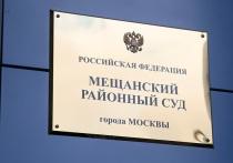 Мещанский суд столицы вынес приговор главе компании «Пикет» Андлрею Есипову, поставлявшему некачественные бронежилеты для нужд Минобороны