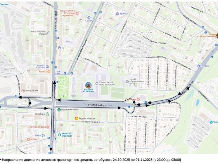 В Туле ограничат движение на улице Рязанской из-за реконструкции путепровода