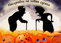 До конца года в России могут принять закон, который трансформирует условия семейной ипотеки