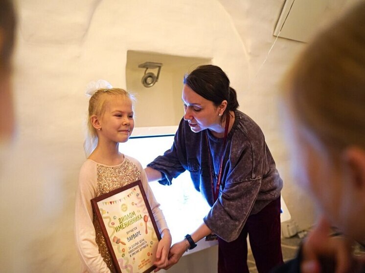 В Псковском музее впервые отметили детский День рождения