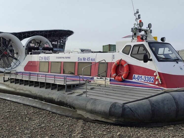Благовещенск и Хэйхэ связали суда на воздушной подушке