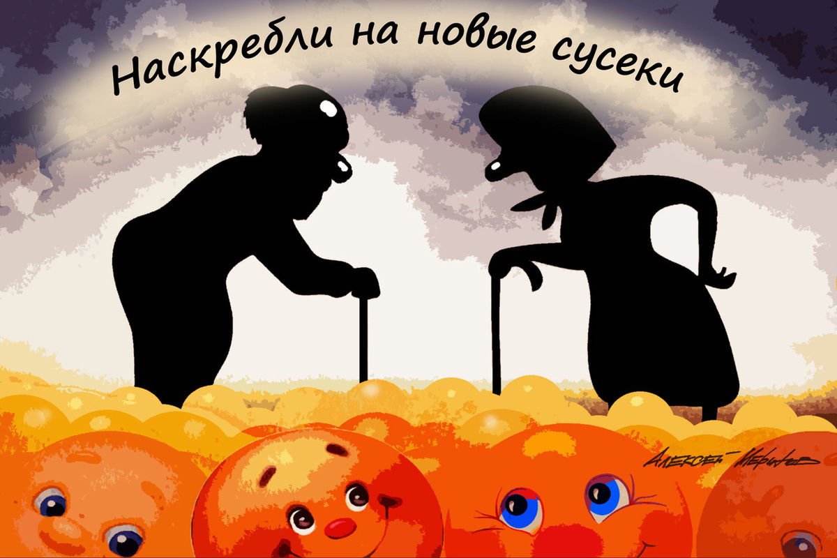 Меньше детей — выше ставки: семейную ипотеку сделают доступнее для многодетных