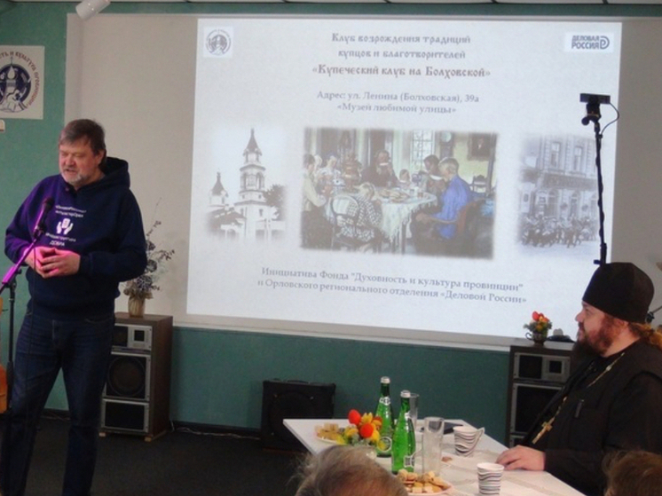 В Орле вспомнили купца и духовного деятеля Ивана Немытова