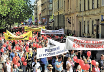 «Неруна криевиски», что значит «не говорите по-русски», — требование, которое сегодня слышат в Латвии многие русскоязычные