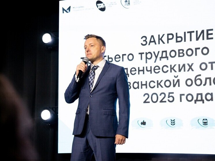 Денис Боков посетил закрытие третьего трудового семестра студотрядов