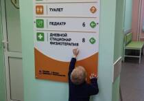 По всей стране начался сбор подарков для детей, проходящих длительное лечение в медицинских учреждениях