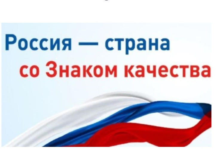 Доверие потребителя – залог успеха