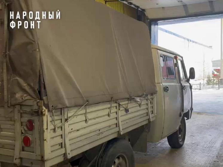 Отремонтированный и груженный гуманитаркой УАЗ передали с Ямала бойцам СВО
