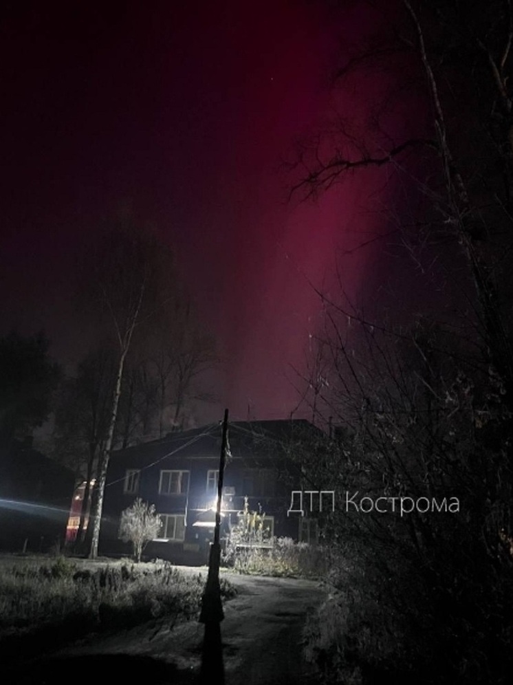 Костромичи ночью опять могли наблюдать северное сияние