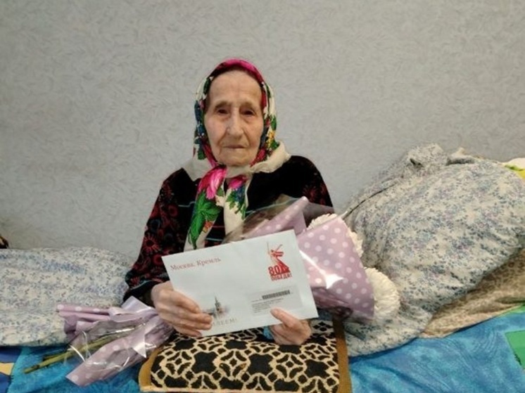 Жительница Железногорска Мария Сапрыкина отпраздновала 100-летний юбилей